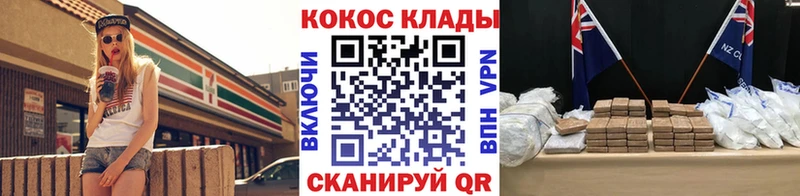 Виды наркотиков купить Кологрив АМФ  COCAIN  СОЛЬ  Каннабис  Меф  ГАШ 