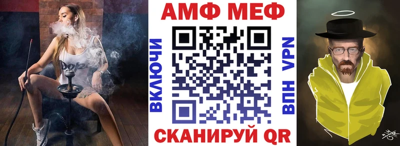 Amphetamine Premium где купить наркоту Кологрив