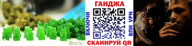 хочу наркоту  Кологрив  Печенье с ТГК конопля 
