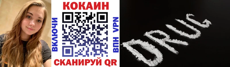 COCAIN Fish Scale  наркотики  Кологрив 