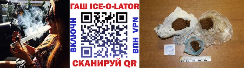 ГАШ Изолятор  Кологрив 