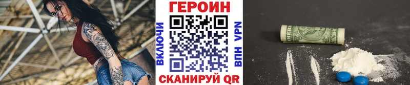 MEGA ССЫЛКА  Кологрив  Героин герыч  закладки 