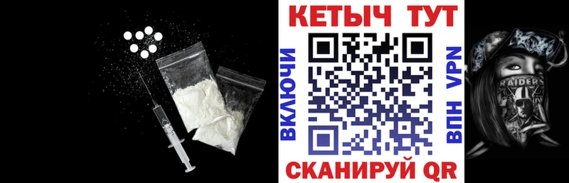 КЕТАМИН VHQ  продажа наркотиков  Кологрив 
