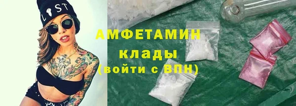 COCAINE Белокуриха