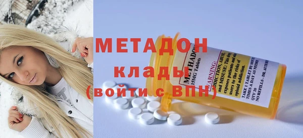 героин Михайловск