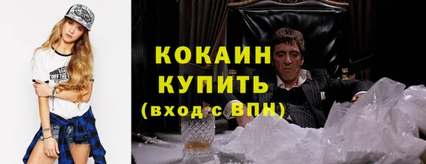 COCAINE Белокуриха