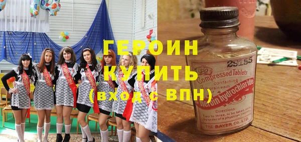 герыч Беломорск