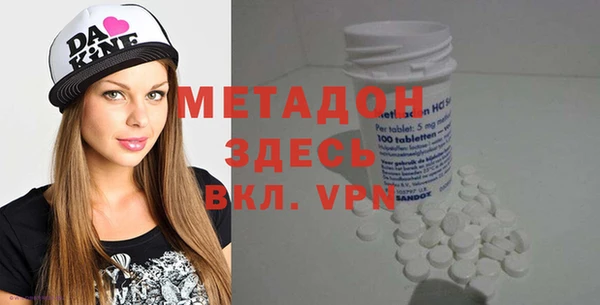 COCAINE Белокуриха