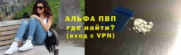 COCAINE Белокуриха