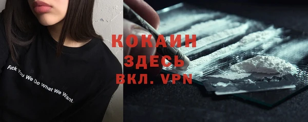 герыч Беломорск