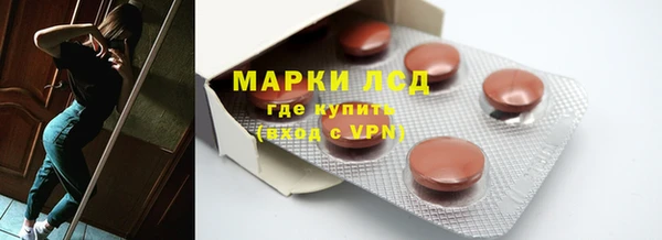 герыч Беломорск