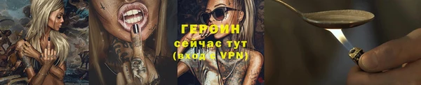 герыч Беломорск