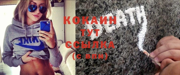 дистиллят марихуана Майский