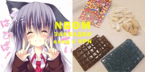COCAINE Белокуриха