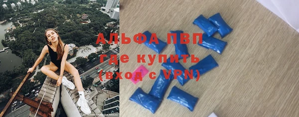 COCAINE Белокуриха