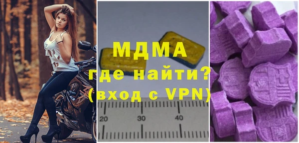герыч Беломорск