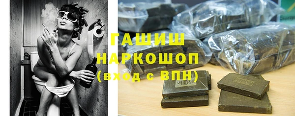 COCAINE Белокуриха