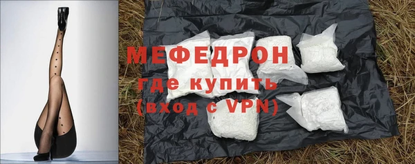 герыч Беломорск