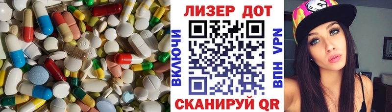 LSD-25 экстази кислота  мега ссылки  Кологрив 