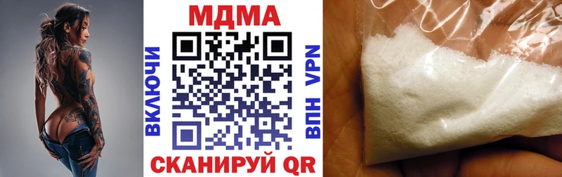 закладки  Кологрив  МДМА кристаллы 