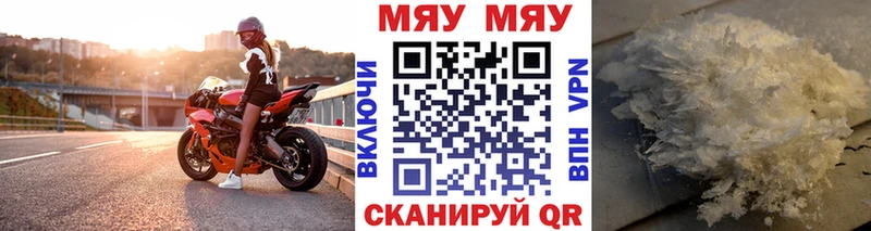 Мефедрон кристаллы KRAKEN зеркало Кологрив