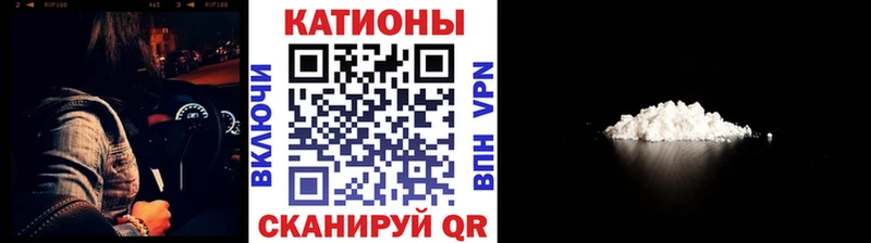 Мефедрон мука Кологрив