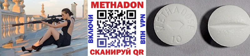 blacksprut tor  Кологрив  МЕТАДОН methadone 