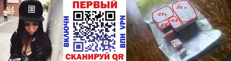 Первитин Декстрометамфетамин 99.9% Кологрив