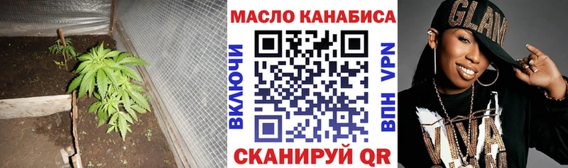 ТГК гашишное масло что такое Кологрив
